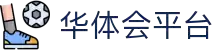 华体会直播中心 - hth数据参考 - 焦点赛事速览 - 快速访问